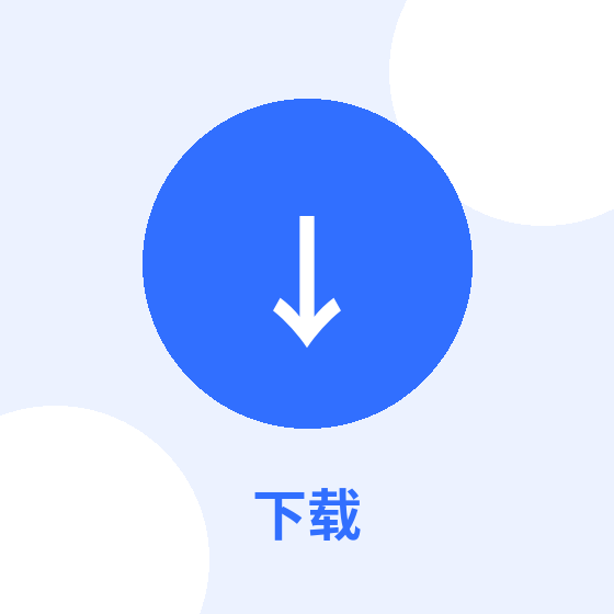 Clash Verge下载图标